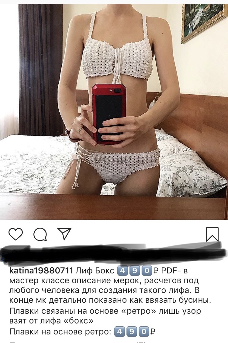 Knitted horrors-2 - My, Knitting, Swimsuit, Handmade, Horror, Nightmare, Longpost, Strawberry, 18+