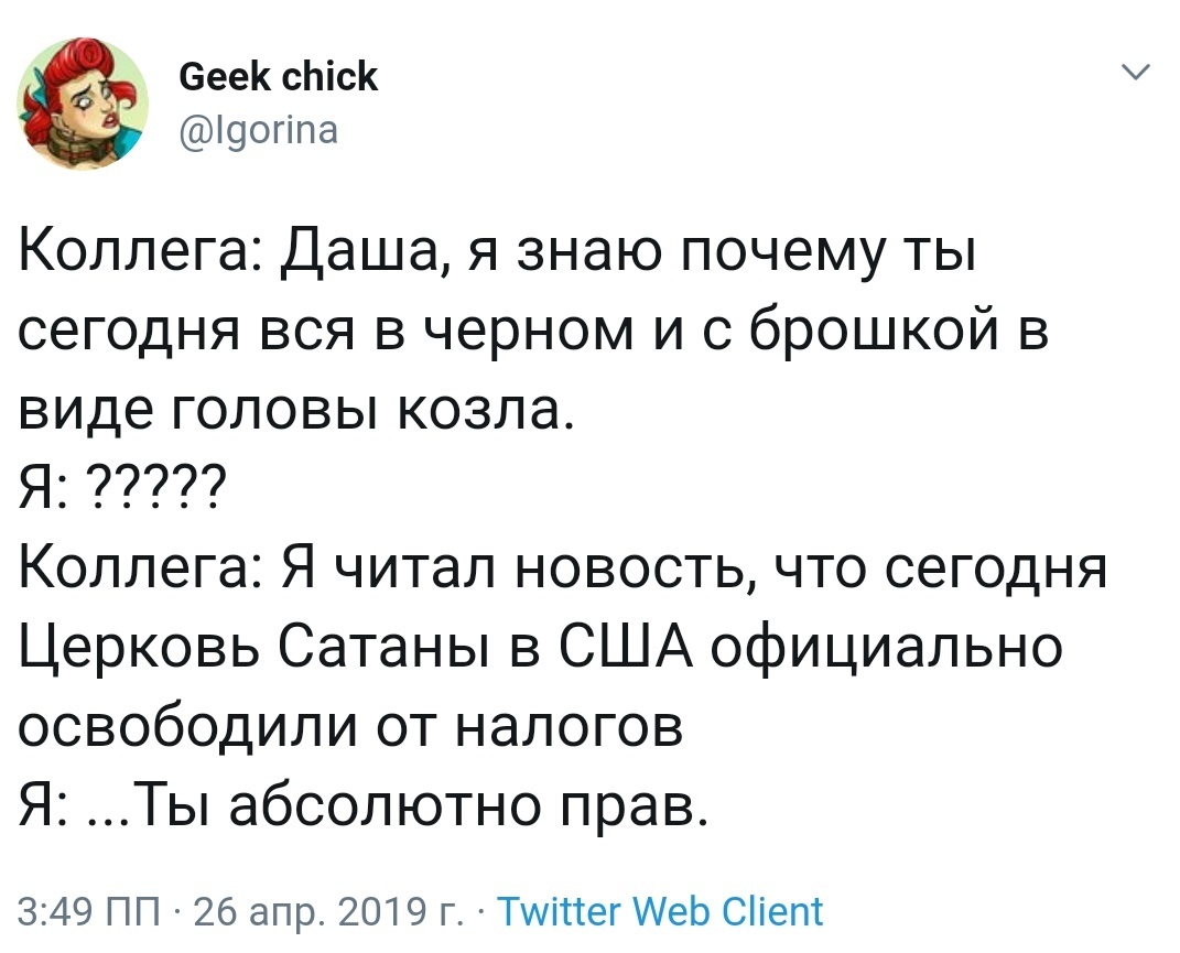 Ассорти 54 - Исследователи форумов, Всякое, Дичь, Юмор, Треш, Семья, Мракобесие, Длиннопост, Трэш