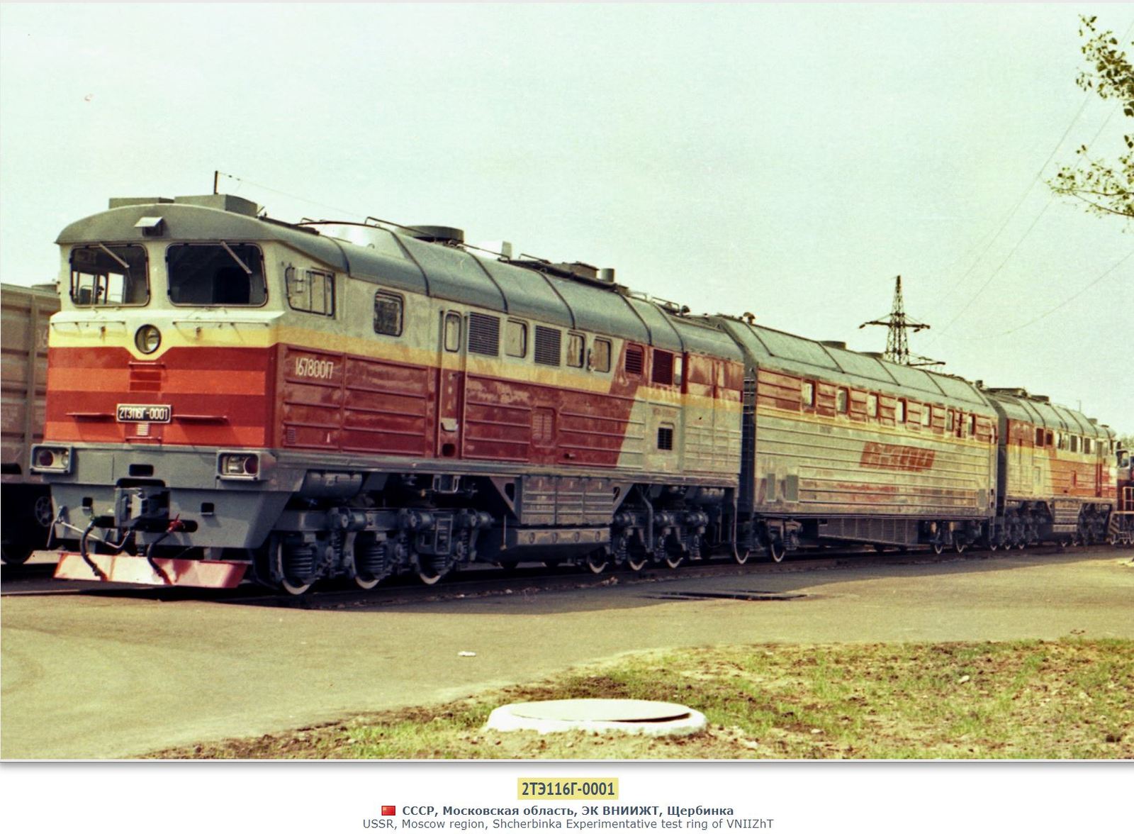 Fantomas and Boeing 2TE116. - Railway, Locomotive, 2te116, Longpost