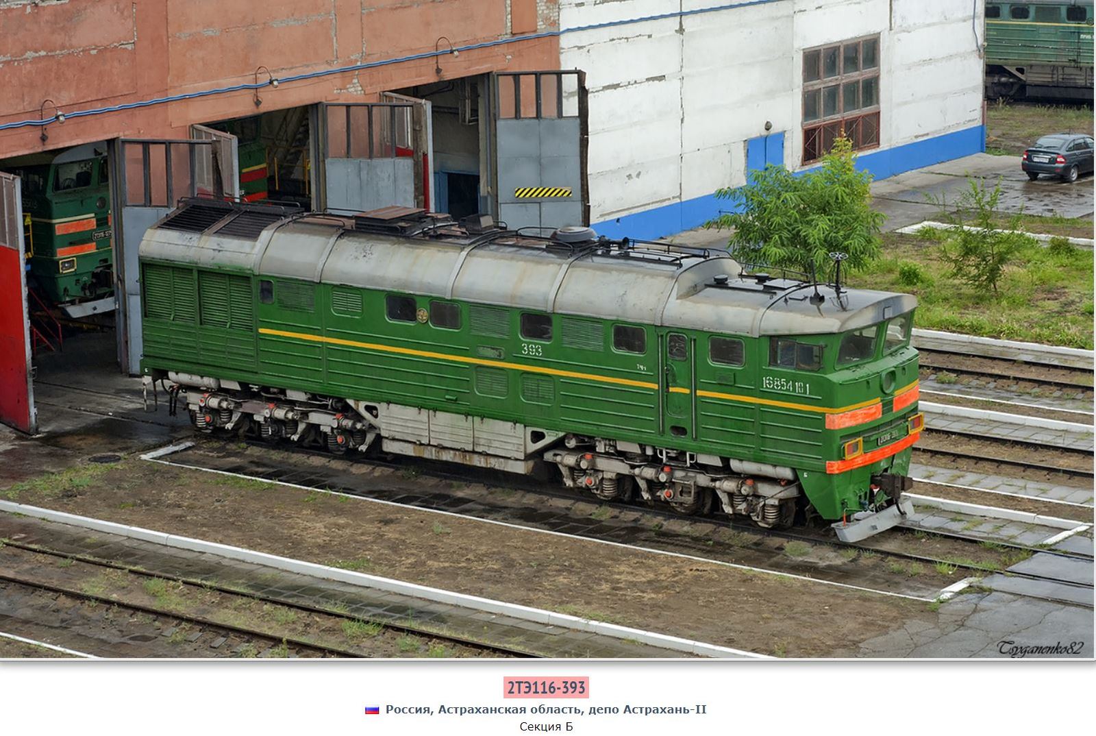 Fantomas and Boeing 2TE116. - Railway, Locomotive, 2te116, Longpost