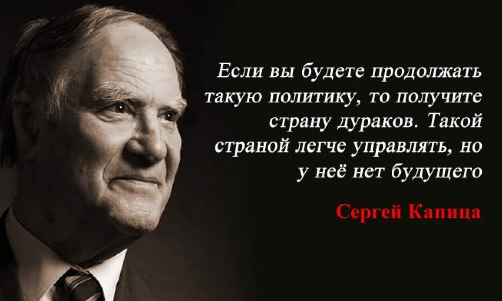 Мы помним? - Тухачевский, Великая Отечественная война, 9 мая, История, Память, 9 мая - День Победы