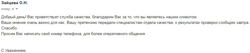 Снова о том, как не надо и надо работать - Моё, Горох, Лента, Сервис, Бизнес