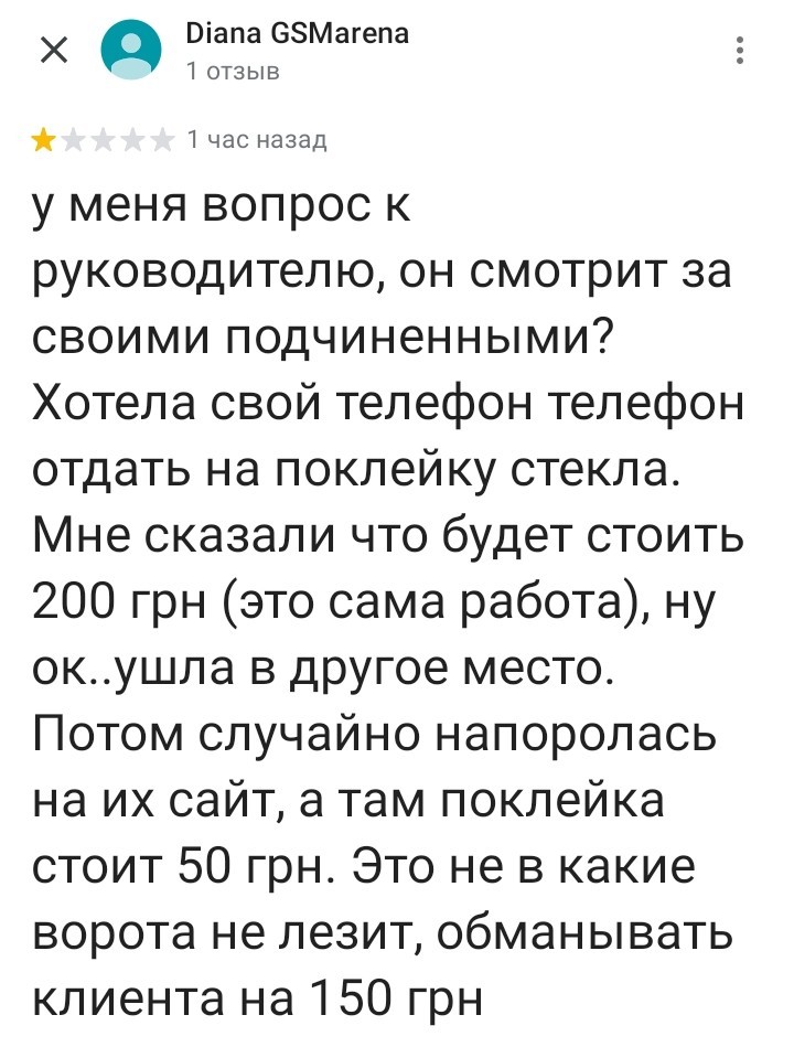 Интернет война, что делать? - Моё, Сервисный центр, Покупки в интернете, Информационная война, Помощь, Длиннопост