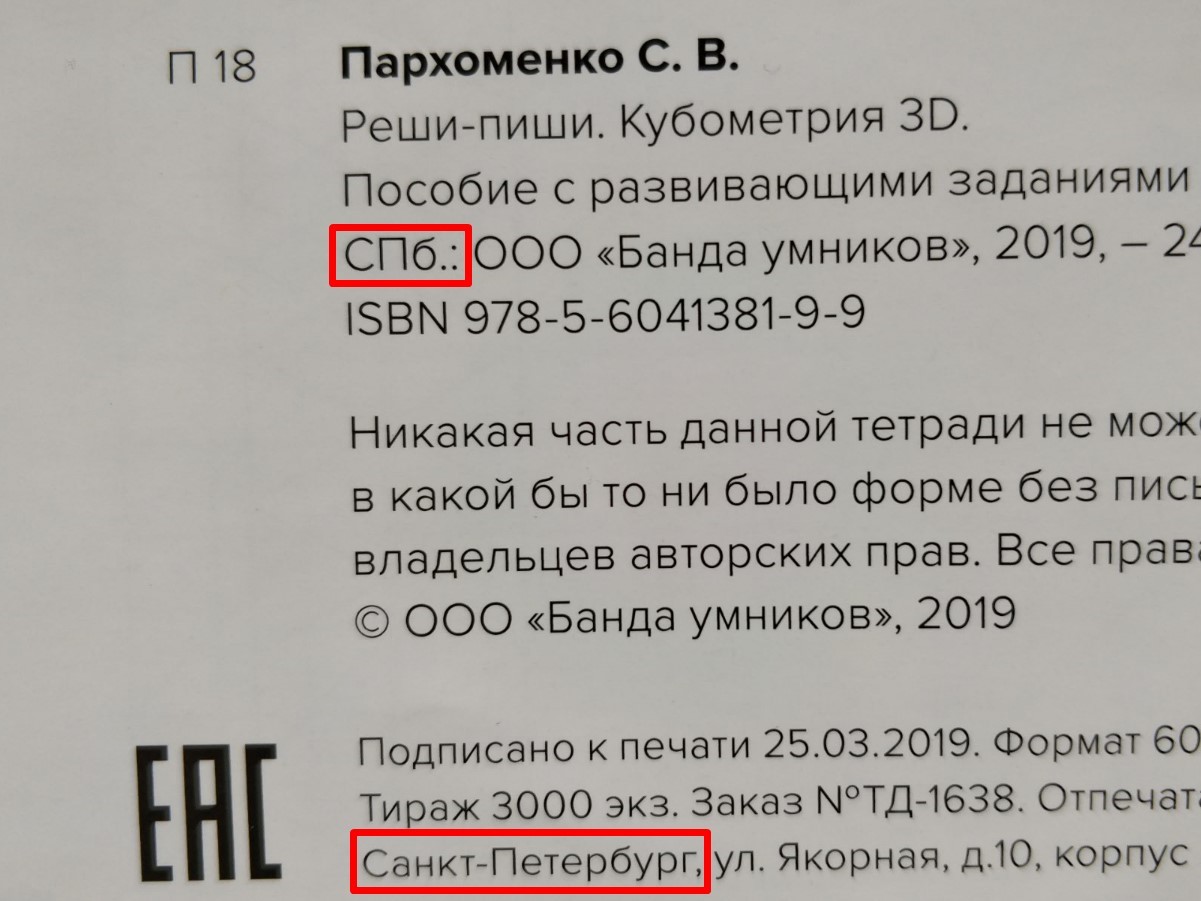 Кажется, кто-то покинул Омск, но помнит об омских дорогах - Моё, Российские дороги, Омск, Яма, Город, Улица, Дорога, Длиннопост