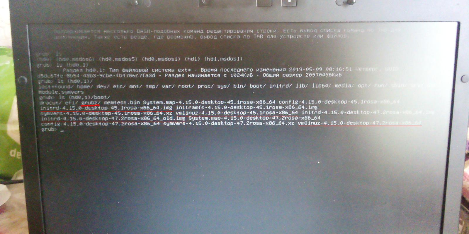 GRUB2. Восстановление. Запуск системы. - Моё, Linux, Grub2, Команды linux, Длиннопост