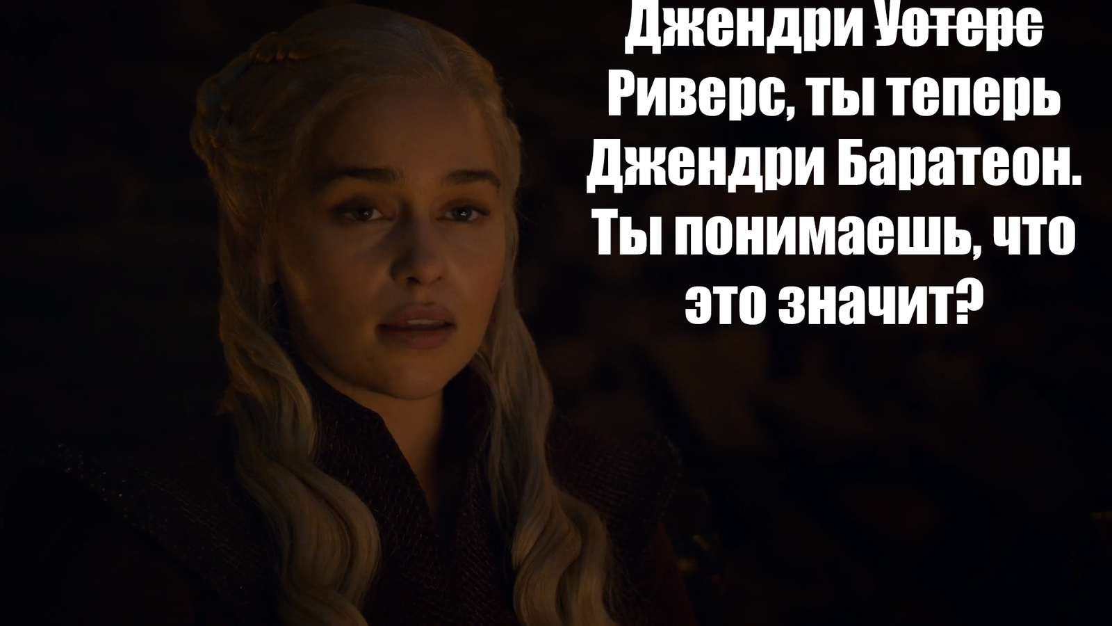 Gendry Baratheon - My, Game of Thrones, Game of Thrones season 8, Daenerys Targaryen, , Gendry, Baratheons, Spoiler, Longpost