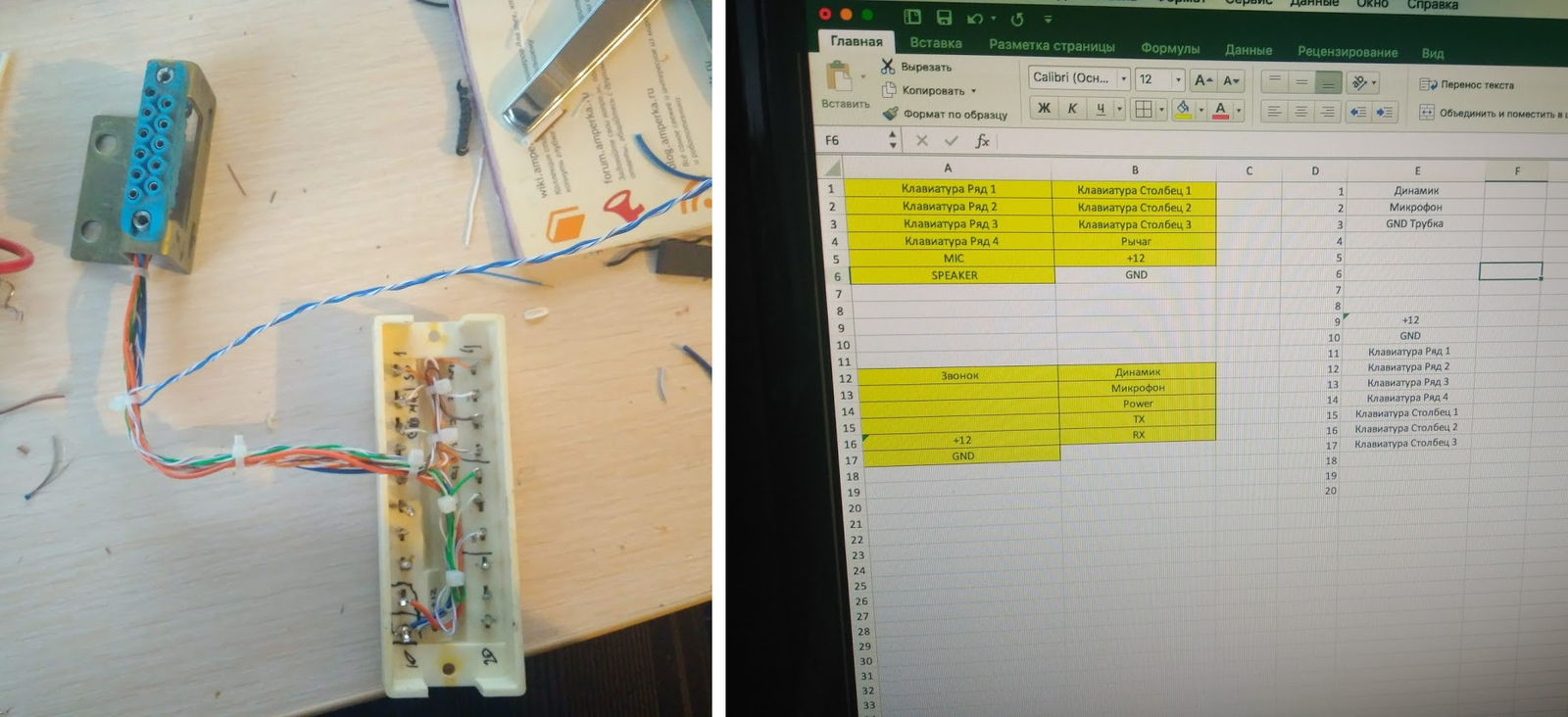 The second life of a payphone, or what I did during the May holidays - My, Payphone, Arduino, With your own hands, Modernization, Video, Longpost