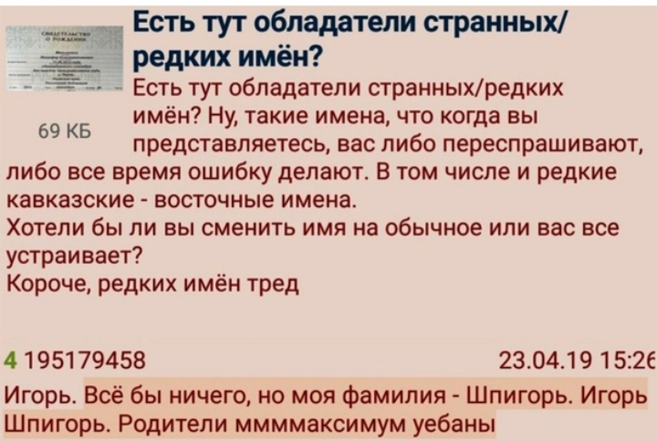 Как- то так 386... - Исследователи форумов, ВКонтакте, Подборка, Обо всём, Скриншот, Как-То так, Staruxa111, Длиннопост