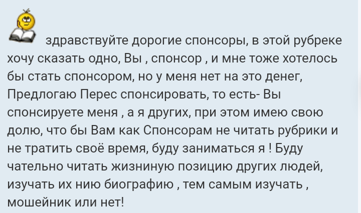 Как- то так 386... - Исследователи форумов, ВКонтакте, Подборка, Обо всём, Скриншот, Как-То так, Staruxa111, Длиннопост