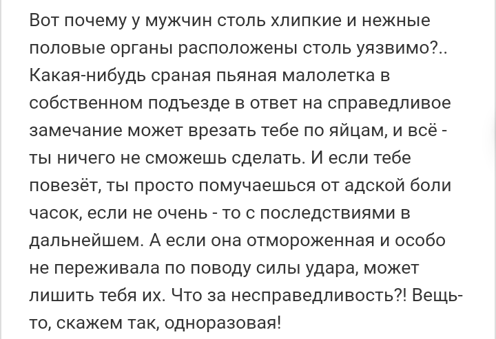 Как- то так 386... - Исследователи форумов, ВКонтакте, Подборка, Обо всём, Скриншот, Как-То так, Staruxa111, Длиннопост