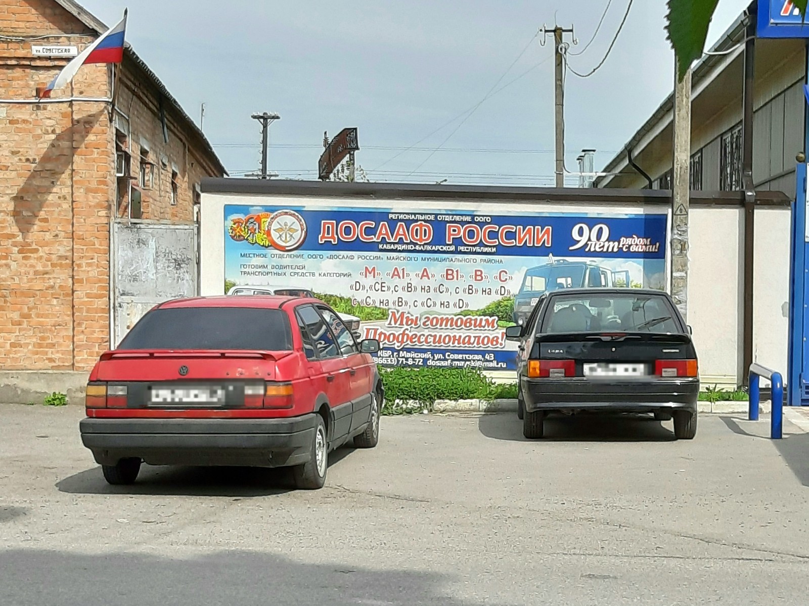 Экскурсия по Майскому, КБР. - Моё, Обзор, Городок, Экскурсия, Кавказ, Заметки, Вывеска, Длиннопост