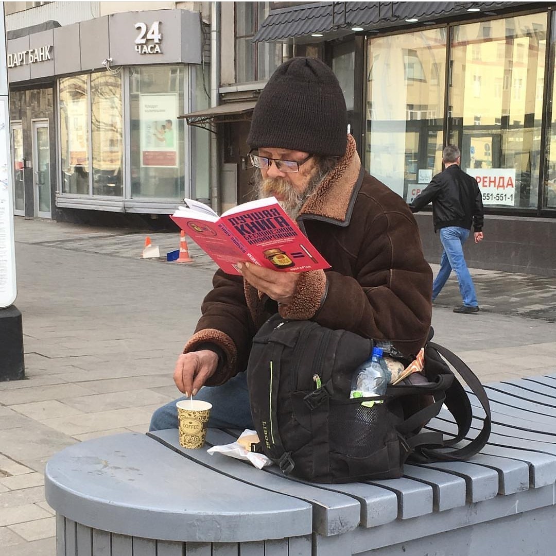 Cultural capital - The book of life, Reading, Old men, Coffee