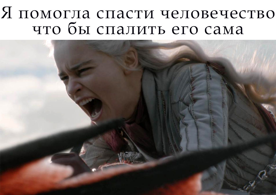 Writers logic - Daenerys Targaryen, Game of Thrones, Spoiler