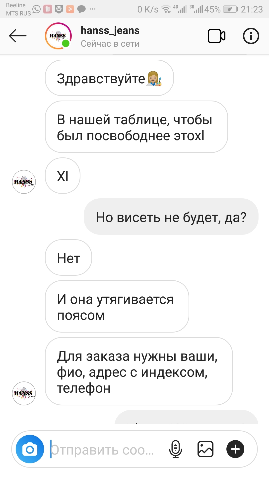 Красивый instagram с некрасивым отношением - Моё, Роспись по ткани, Рисунок, Шарлатаны, Instagram, Комбинезон, Hanss, Длиннопост