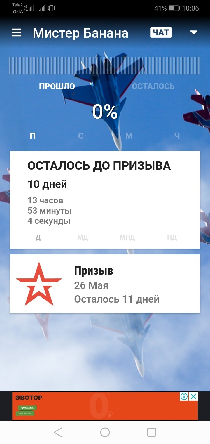 Помогите призвнику - Всо Армия России, Армия, Служба в армии, Призывники, Длиннопост, Призыв в армию