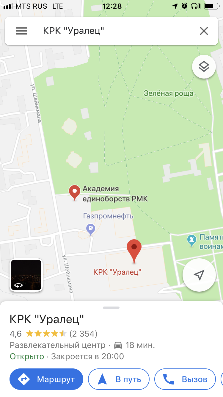 Свобода отзыва в google maps | Пикабу