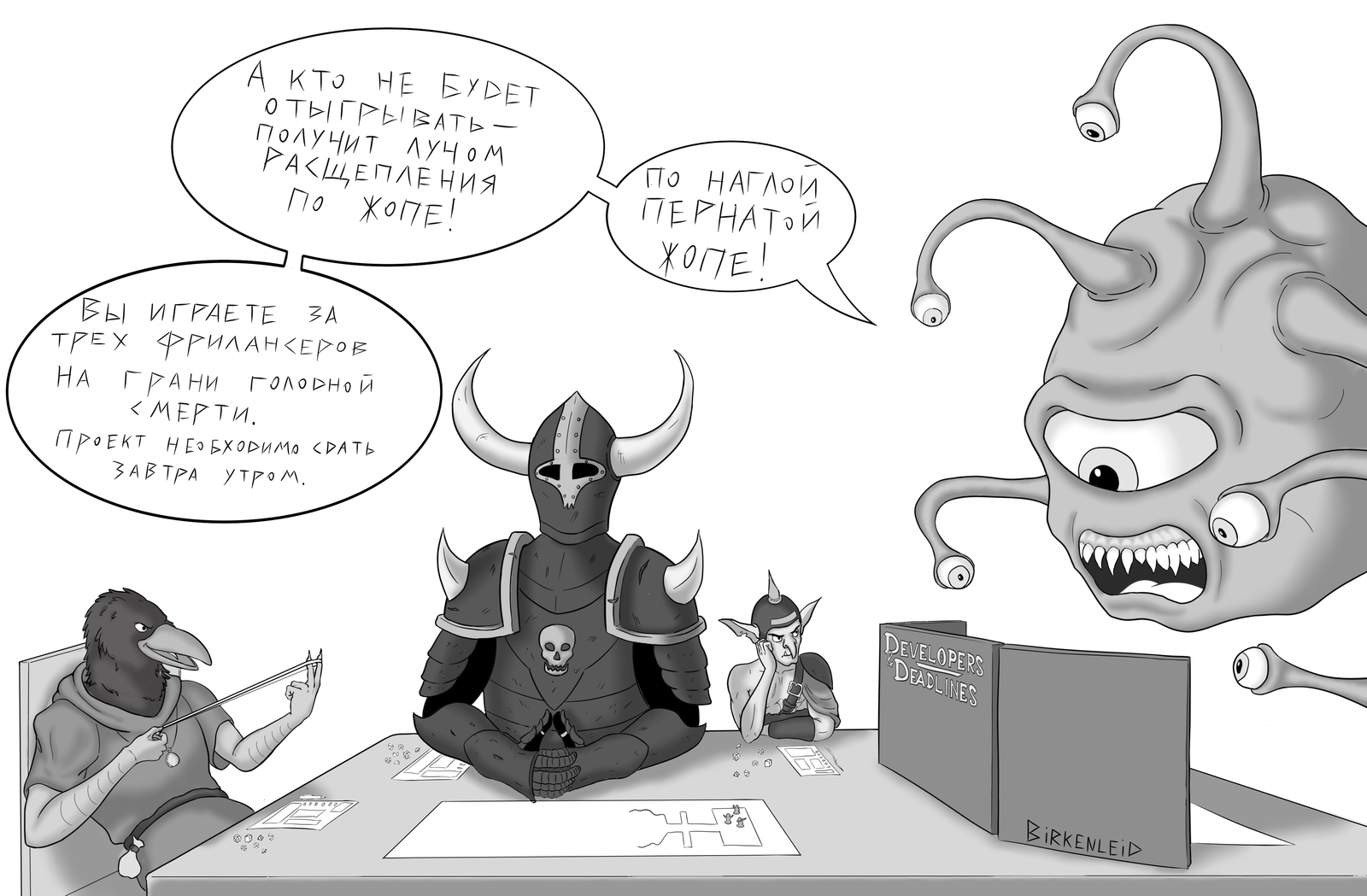 Developers & Deadlines - My, Digital drawing, Dungeons & dragons, Tabletop role-playing games, Monster, Comics