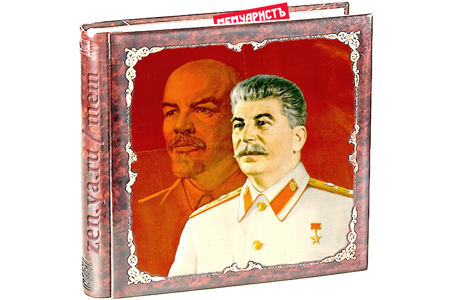 What did Stalin do in the Sitting War (analysis of the myth of the liberals) - My, Stalin, Victory, Memoirs, The Great Patriotic War, Allies, Churchill, Theodore Roosevelt, Longpost, Winston Churchill