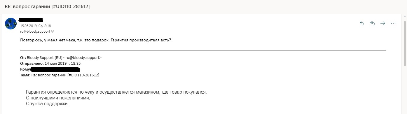 Ремонт мыши A4Tech и непонятки с гарантией - Моё, Рукожоп, Ремонт техники, A4tech, Негатив, Служба поддержки, Длиннопост