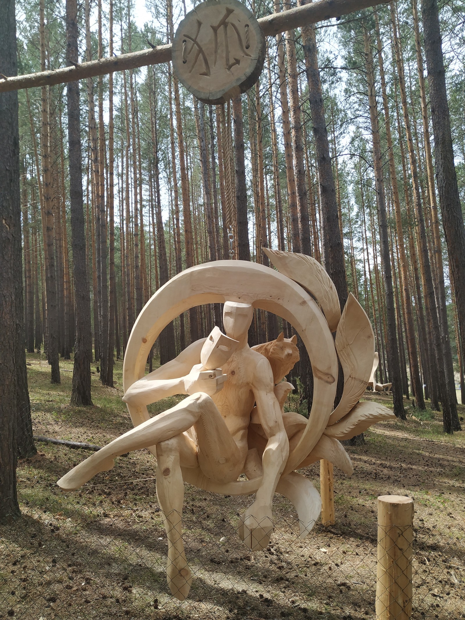 Russian Open Championship in park sculpture 2019 - My, Longpost, Sculpture, Art, The festival, Wood sculpture, Competitions, Irkutsk