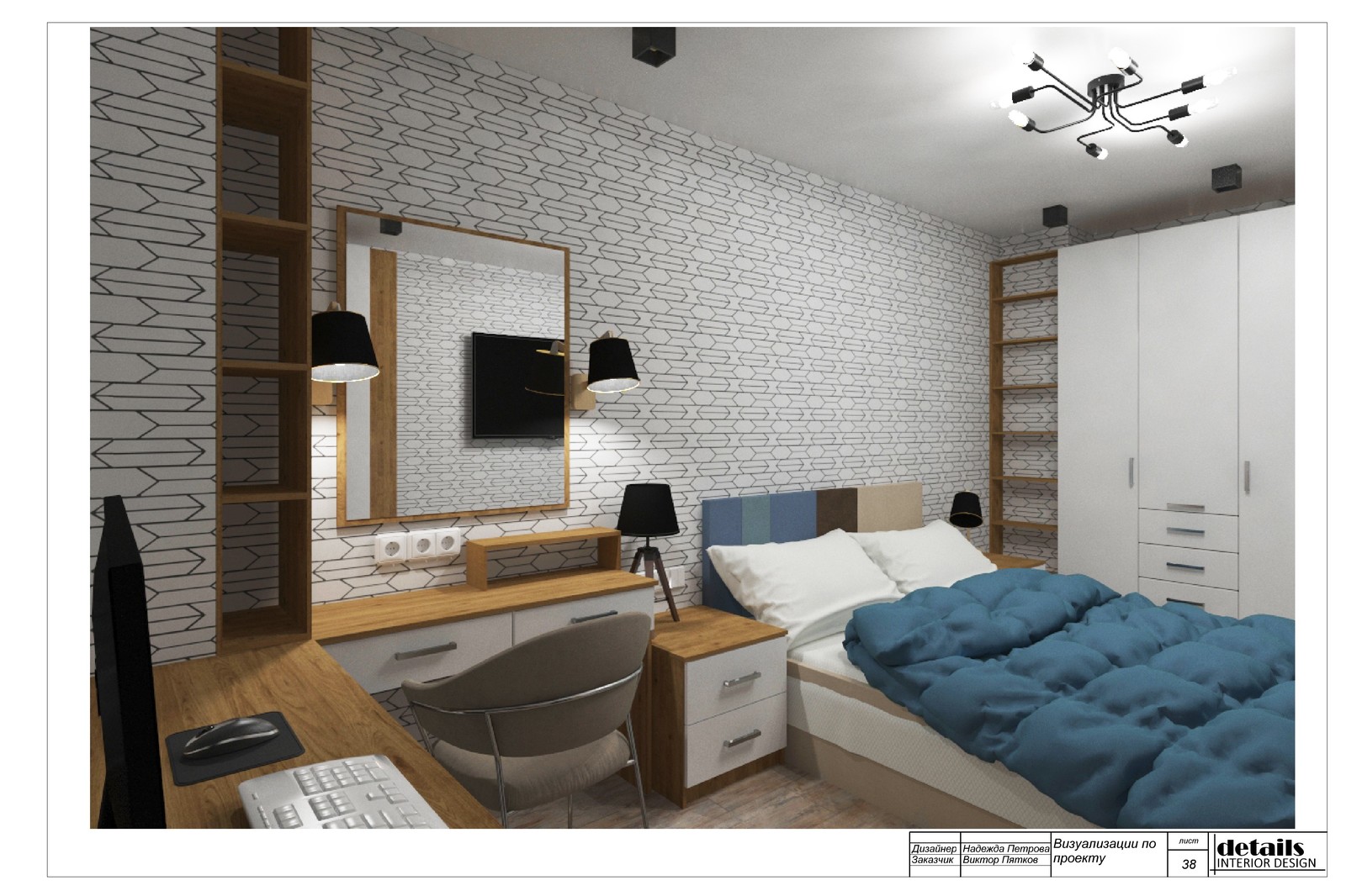 Complete design project of a 3-room apartment (Part 3) - My, Longpost, , Interior Design, 