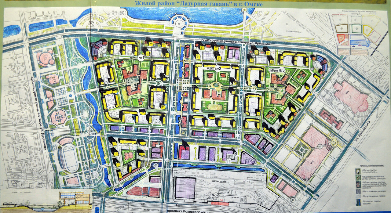 Проект застройки амур 2 омск