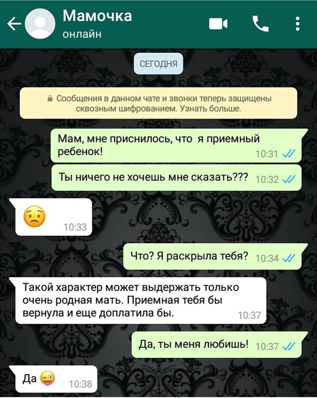 Не приемная) | Пикабу