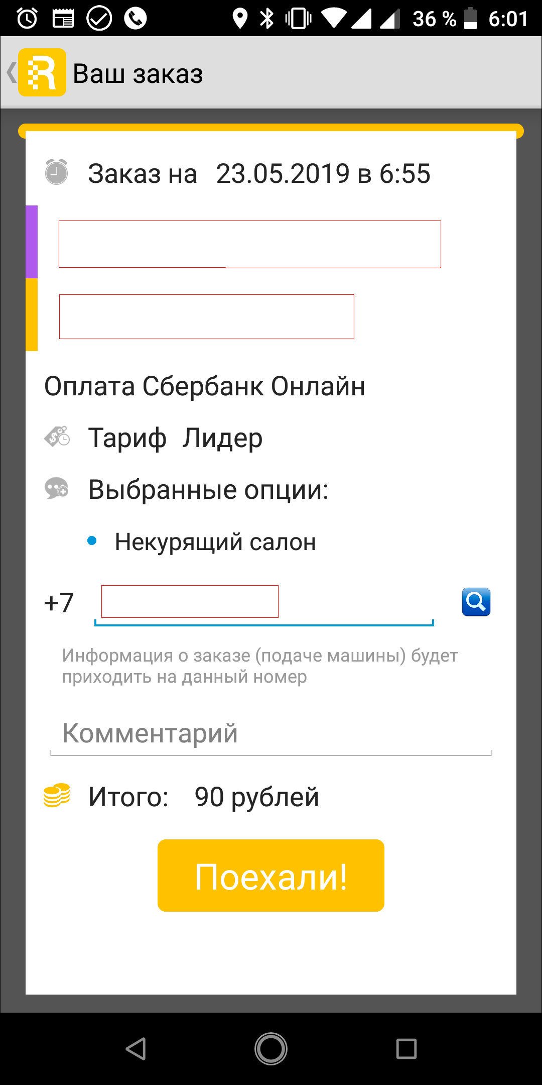 О работе такси Лидер в Ростове-на-Дону | Пикабу