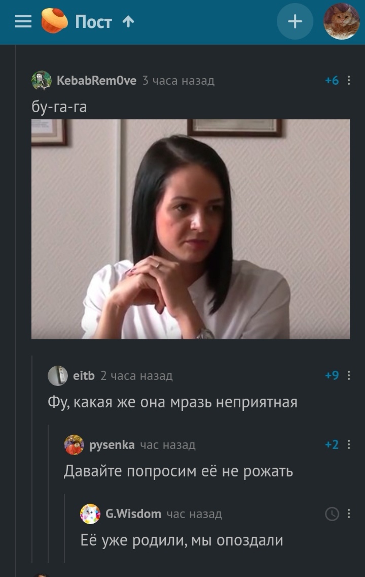 Late... - Comments on Peekaboo, Screenshot, Olga Glatskikh