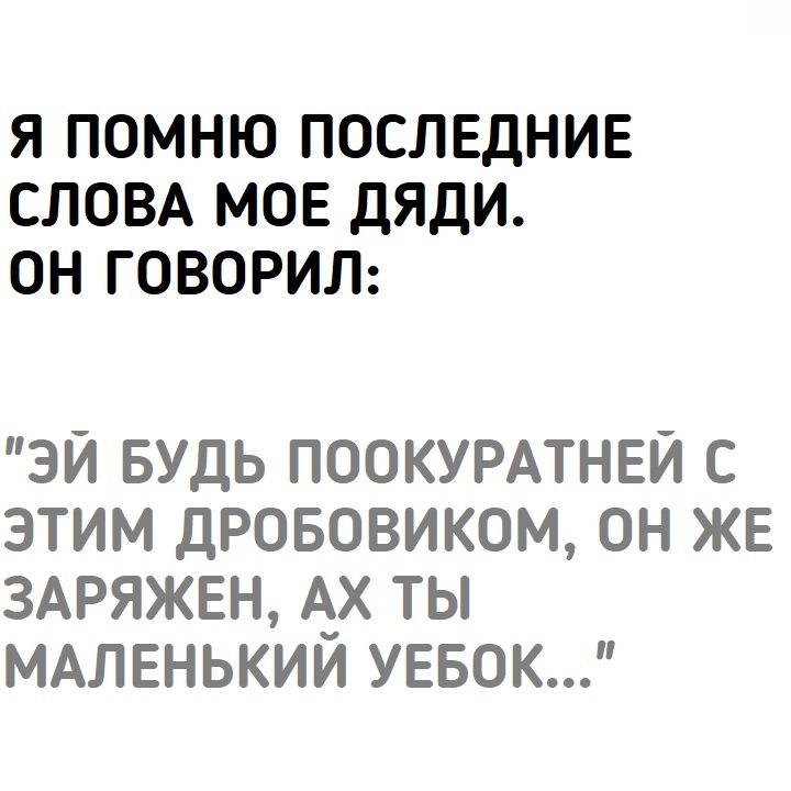 Черных шуток вам в ленту) ч.18 - Черный юмор, Юмор, Расизм, Евреи, Америка, Длиннопост