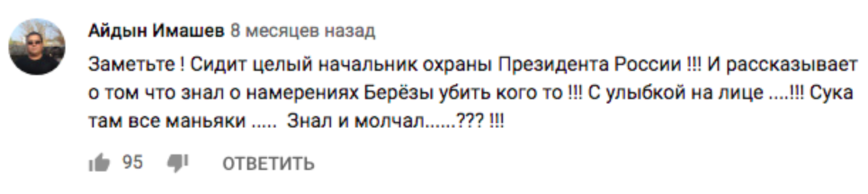 Психопаты. Что нам стоит мир построить - Моё, Психопатия, Психопатология, Вооружение, Дрон, Биологическое оружие, Ядерное оружие, Политика, Видео, Длиннопост