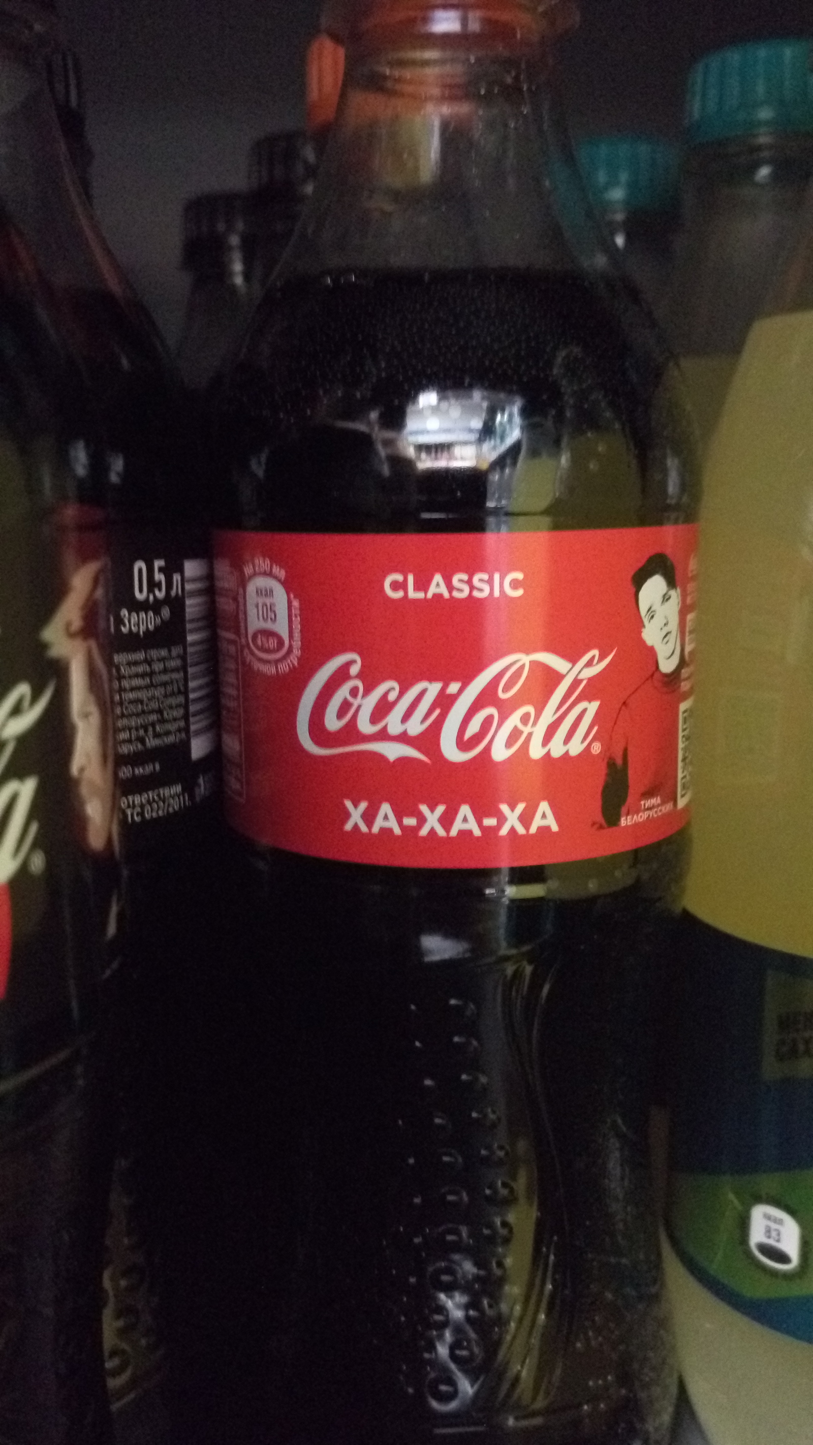 Мемная Coca-Cola - Моё, Coca-Cola, Юмор, Мемы, Длиннопост