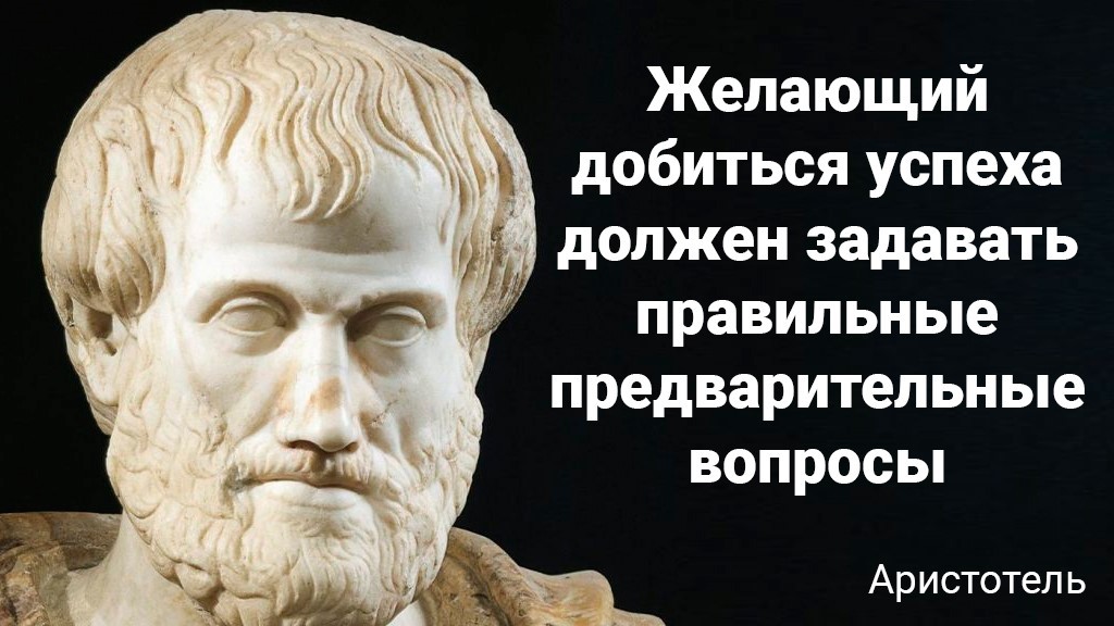 Бесконфликтное общение. Правило 4. Задавать вопросы - Моё, Психолингвистика, Конфликтология, Общение, Эффективные коммуникации, Психология общения, Общение в интернете, Длиннопост, Коммуникации