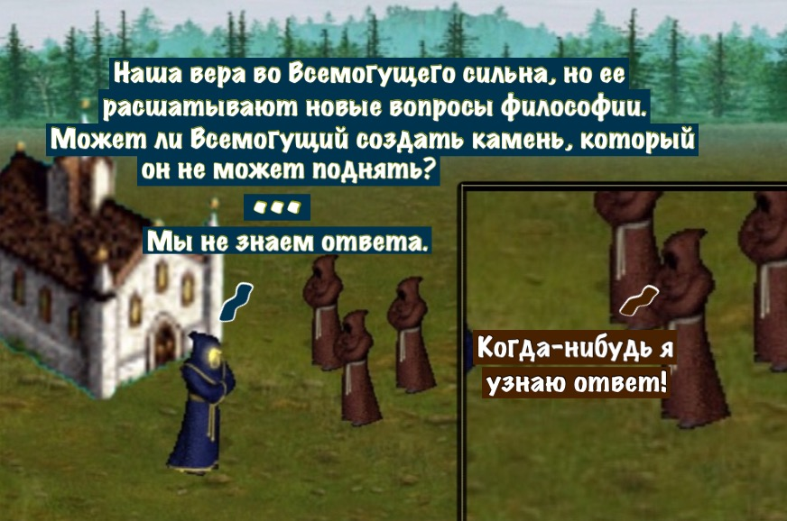 Answer to the eternal question - Goblin Canteen Craig KeK, Герои меча и магии, Games, Computer games, HOMM III, Longpost, Heroic humor