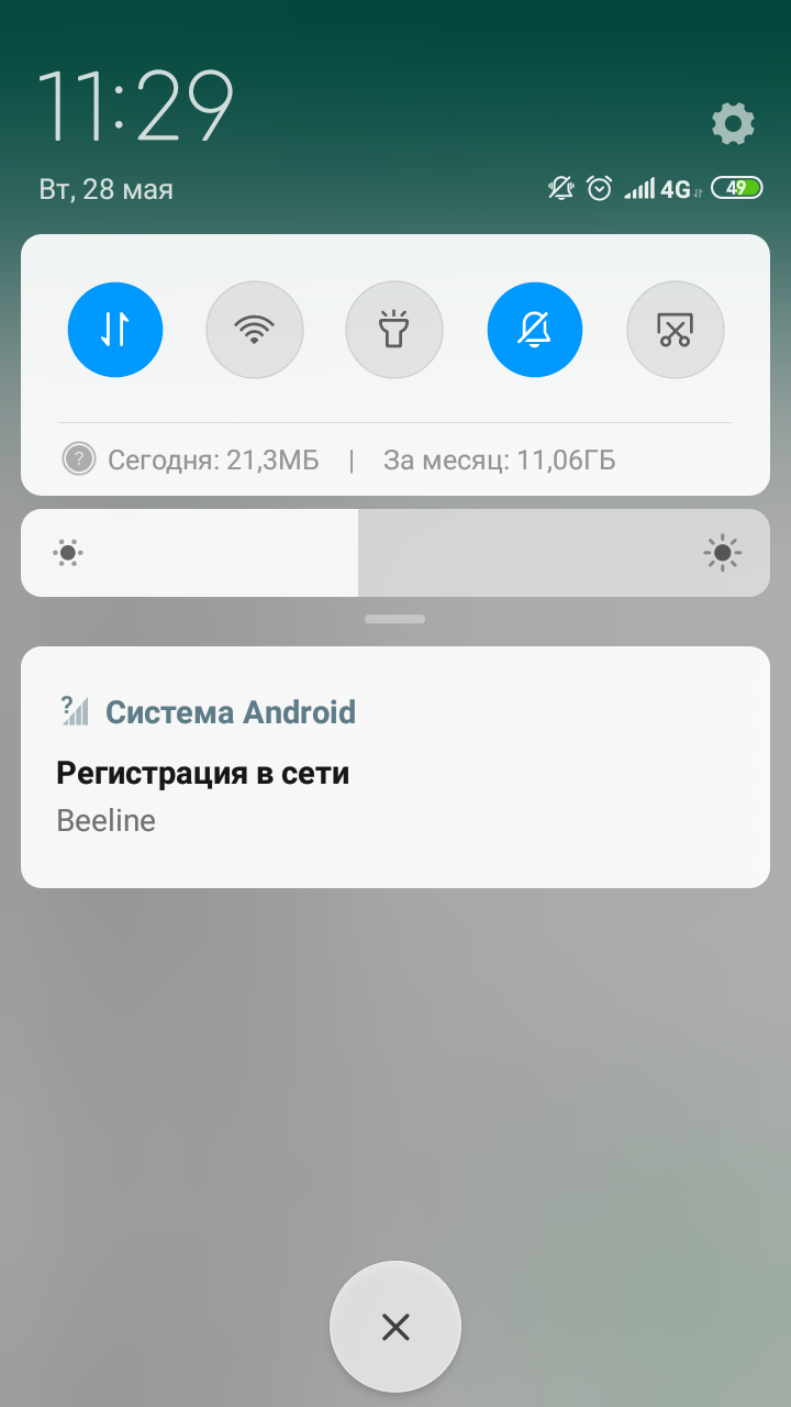    Google  Xiaomi Redmi  Poco  pomidroid  