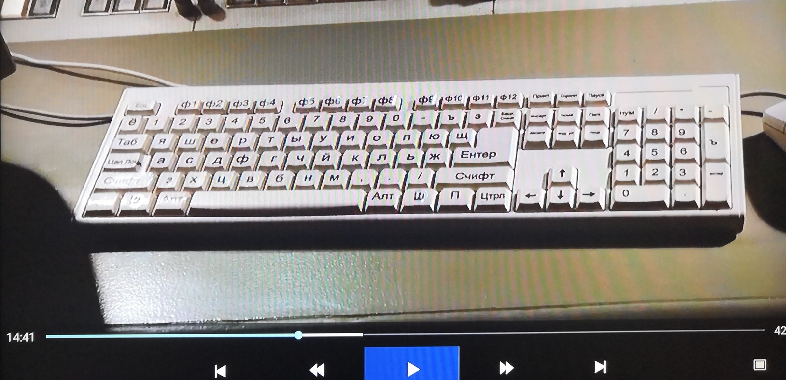 Russian keyboard according to the creators of the foreign series - My, Foreign serials, Cyrillic, Humor, Keyboard