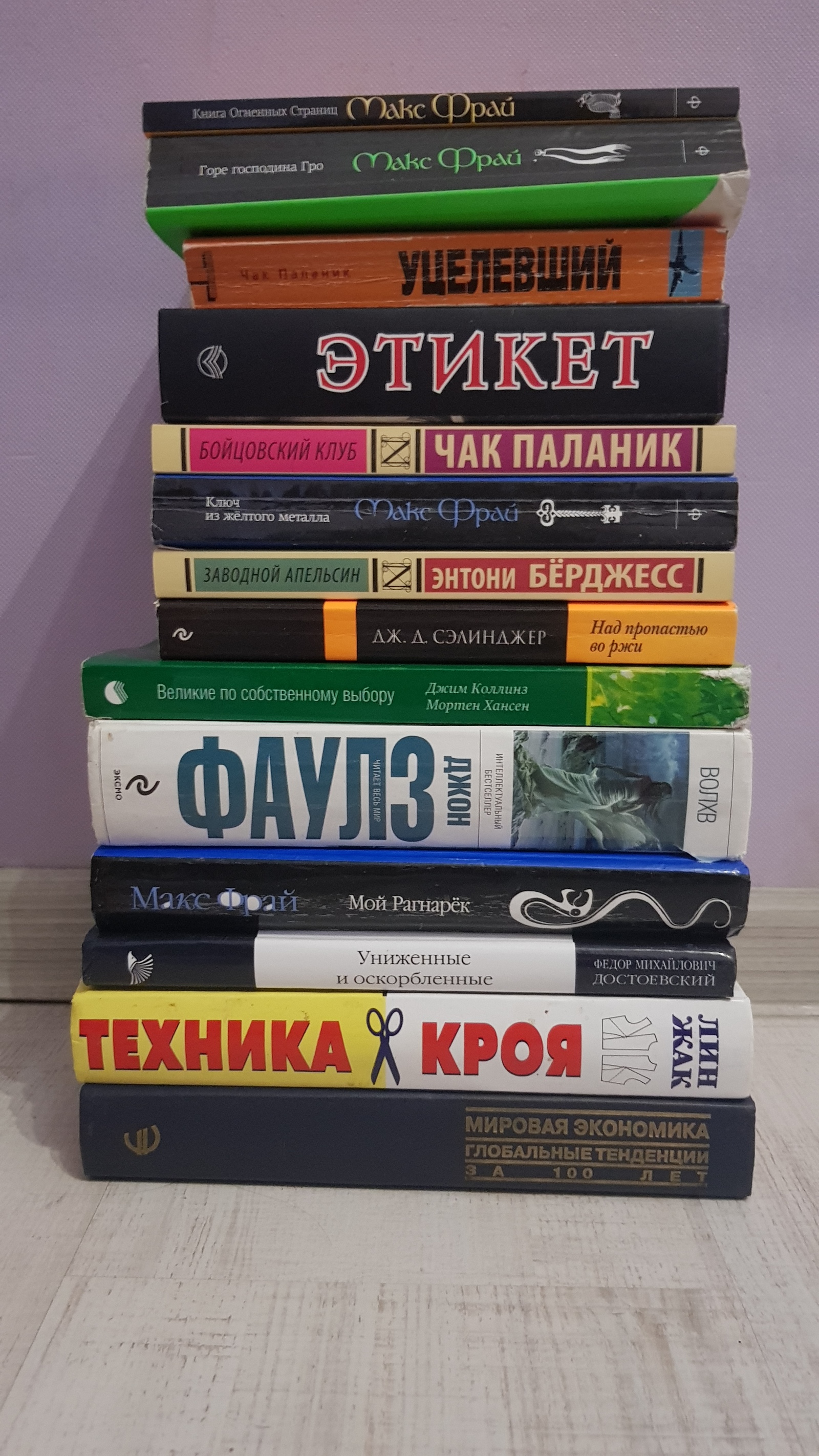 Петербург. Отдам книги. (Забрали) - Моё, Бесплатно, Книги, Отдам, Санкт-Петербург, Книголюбы, Длиннопост