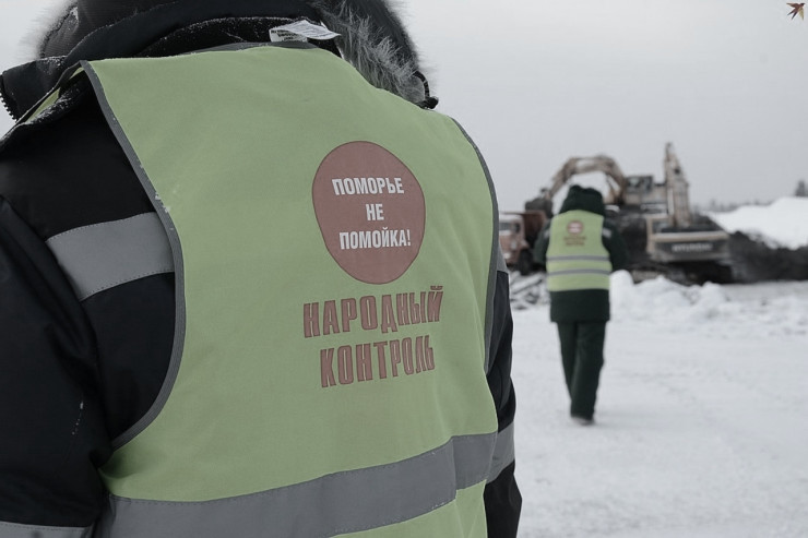 Об антимусорных протестах - Экология, Протест, Марксизм, Сторонники Прорыва, Длиннопост