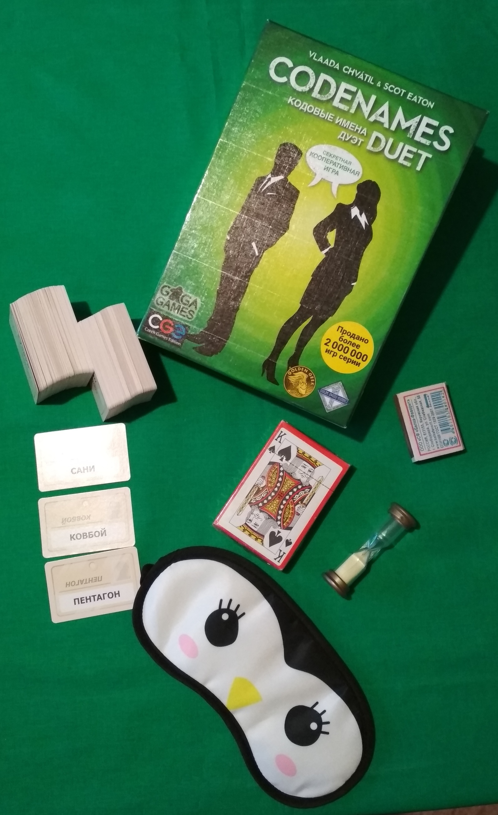 While I'm still sleeping or an analogue of the game based on components from other games. - My, Homemade, Analogue, Board games, Hobby, Life hack, Longpost