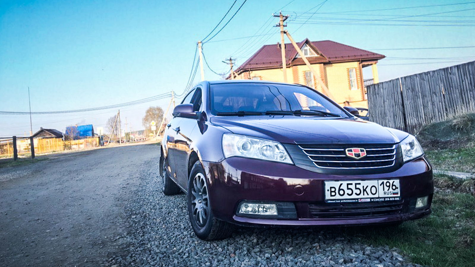 We're going on a trip. Where to live? How to have fun? - My, Travels, Road trip, Geely, Sochi, Nizhny Tagil