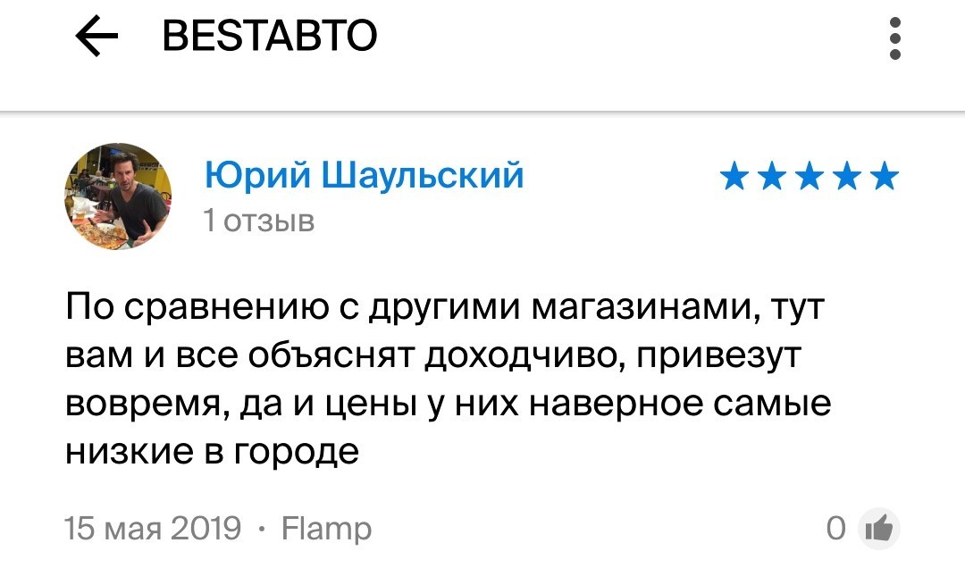 Двойные стандарты или поменял мнение? - Моё, Отзыв, Автомобилисты, Длиннопост