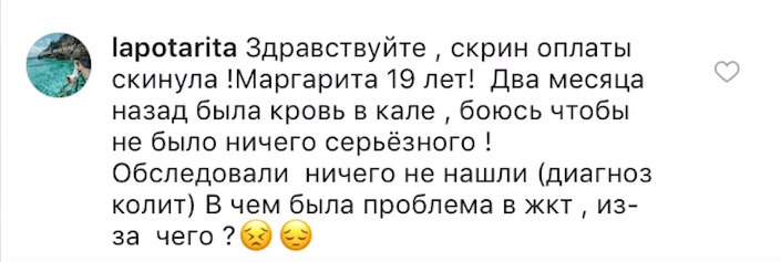 Вопросы к гадалке в Instagram - Instagram, Гадание, Дурнев, Глупость, Тупость, Длиннопост