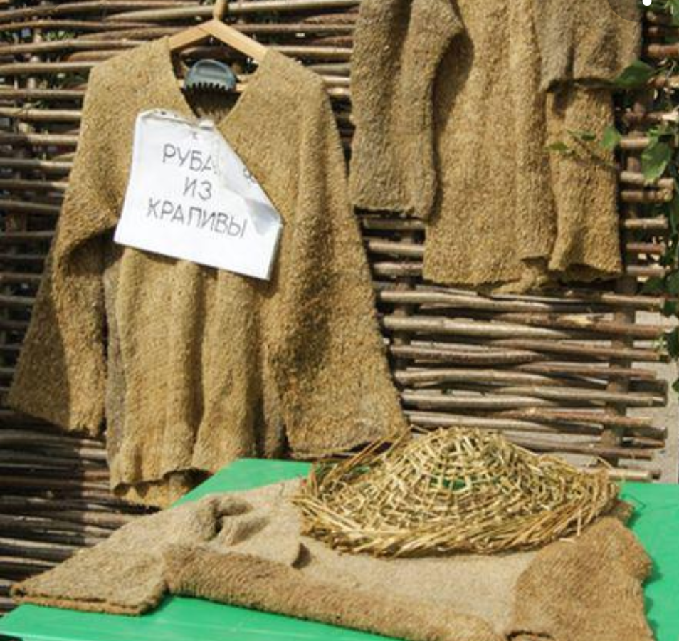 nettle and nettle - My, , Travel across Russia, Nettle, River, The festival, Walk, Beautiful, Longpost