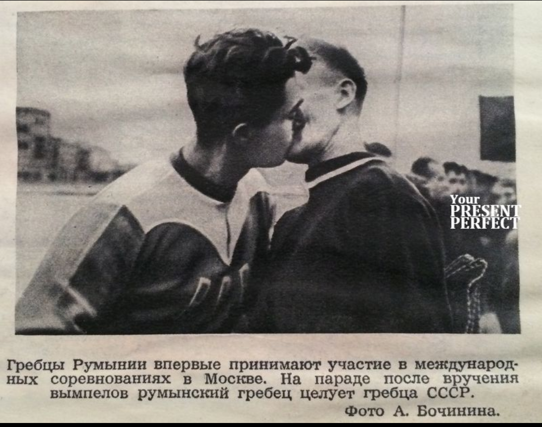 Гомосексуализм в советских плакатах