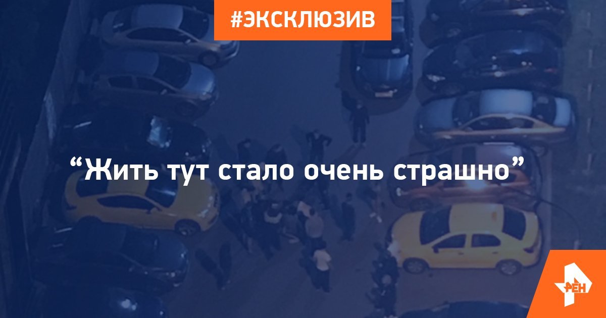 Жить тут стало очень страшно: сосед убитого в драке спецназовца раскрыл подробности трагедии - Россия, Негатив, Убийство, Подмосковье, Спецназ, Рен ТВ, Свидетель, Трагедия, Видео, Длиннопост