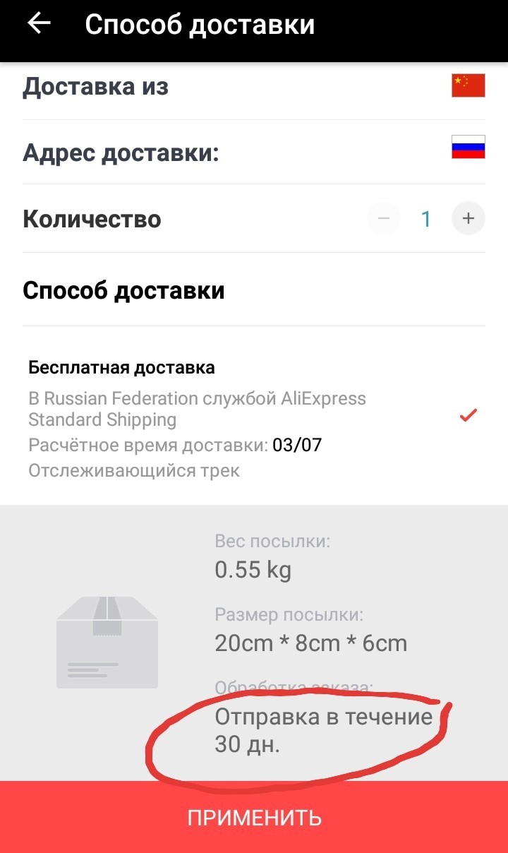 Be careful when buying an umidigi smartphone on Aliexpress - My, Umidigi, AliExpress, Chinese smartphones, Longpost