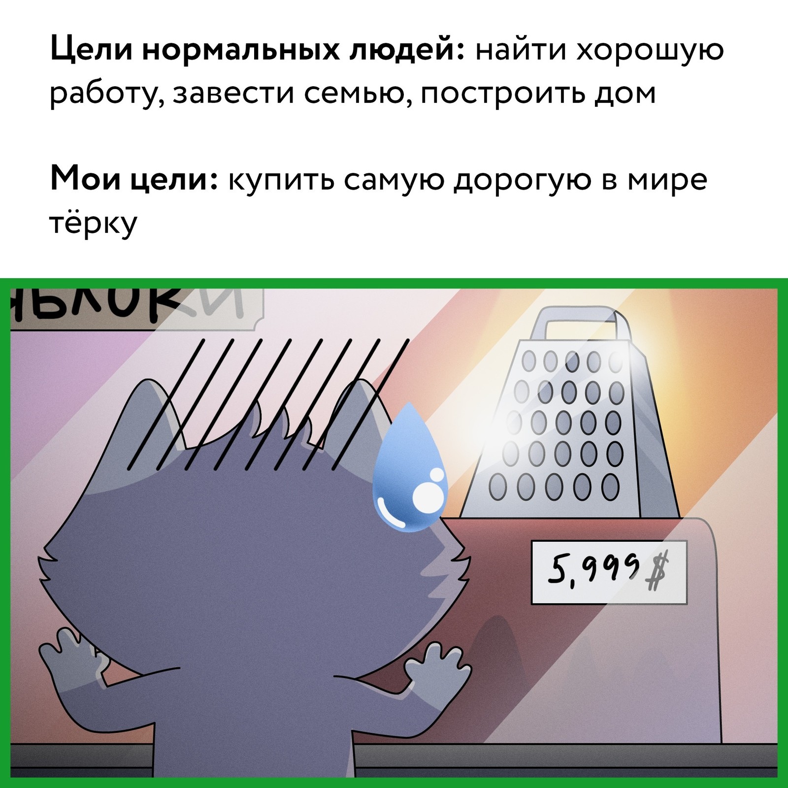 С какой целью мне это шлёт Сбербанк в ВКонтакте ? На что намекает ? | Пикабу