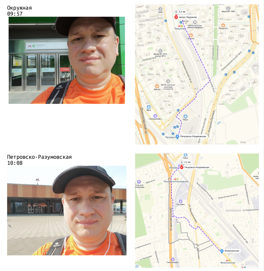 From Seligerskaya to Zyablikovo on foot. - My, City walk, Moscow, Longpost, Marathon