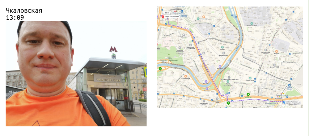 From Seligerskaya to Zyablikovo on foot. - My, City walk, Moscow, Longpost, Marathon