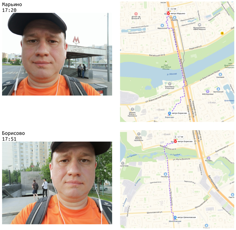 From Seligerskaya to Zyablikovo on foot. - My, City walk, Moscow, Longpost, Marathon